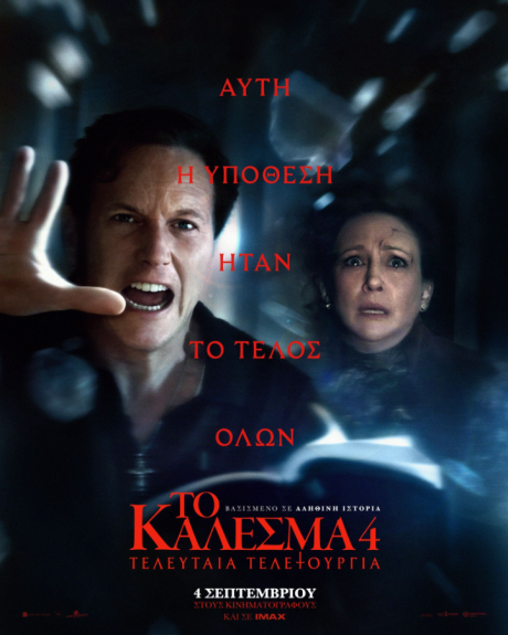 post_thumbnail